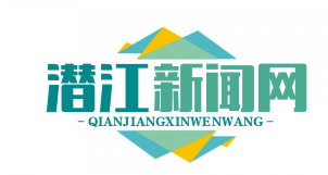 美丽乡村建设助力脱贫攻坚，贫困户建材优先采购，户均增收2万元